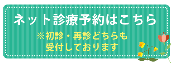 ウイルス 東松山 市 コロナ